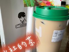 -TFIREROOM火社的茶(裕华万达店)