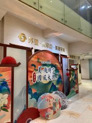-石家庄苏亚美联臣医疗美容医院