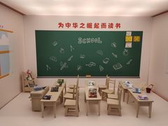 -微店Park(上海静安大悦城店)