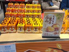 -盒马鲜生(189购物中心店)