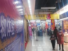 -沃尔玛超市(北大街店)