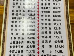 -清真·舒迩布炕锅王·高原美食文化(青海总店)