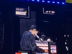 -上海国际音乐村