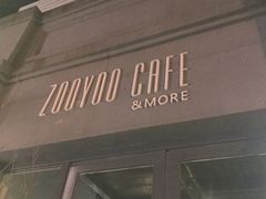-佐佑帐篷环游记(南锣鼓巷店)
