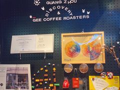 -Gee Coffee Roasters(万象天地店)