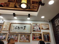 -丽的面家(多宝路店)