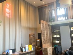 -京梟红茶楼(方恒购物中心店)
