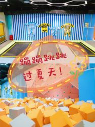 点击看大图 -反弹蹦床公园(南坪万达店)