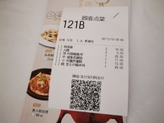 -稻香酒家·35年老字号(侨光店)