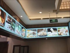 -紫光园(创始店)