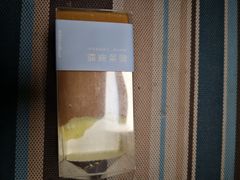 -好利来(温江合生汇店)