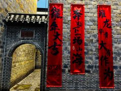 -绳金塔