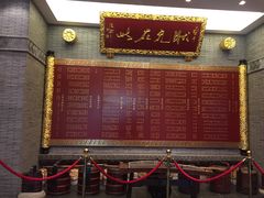 门面-宁波状元楼酒店(和义路店)