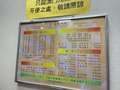 -巨记面家(泉威楼店)