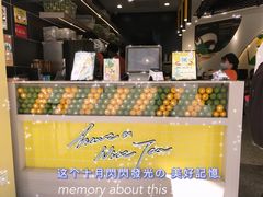 -丘大叔柠檬茶(乐峰广场分店)