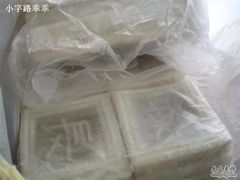 豆沙方糕-阿毛方糕(七宝镇步行街店)