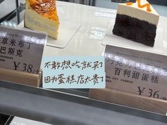 -沁屋面包店(人民东路店)