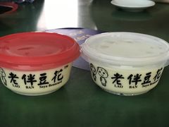 -老伴豆花(麦士威熟食中心店)