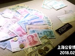 -上海公安博物馆