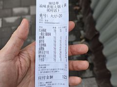 -渝味黄姐火锅(黄泥村店)
