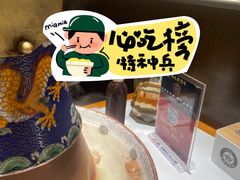 -曲氏老北京铜锅涮肉•火锅(不老街店)