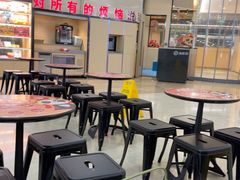 -海底捞火锅(新松江路生日主题店)