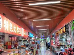 -运河通源农贸市场