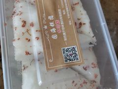 水塔糕-固海糕团店