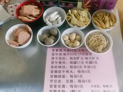 -蓉城西二道无名冒菜(西二道街店)