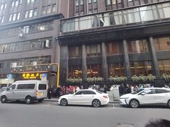 -上海国际饭店