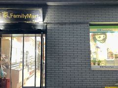 -全家便利店(法华寺街店)