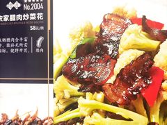 -品泉餐厅·大盆鱼·走地鸡