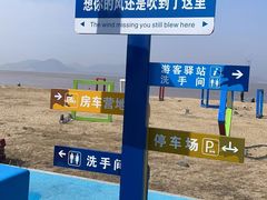 -册子岛月亮湾景区