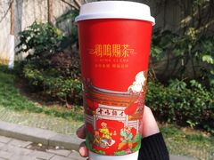 橙子茶·澄心栖-鸡鸣赐茶(鸡鸣寺路店)