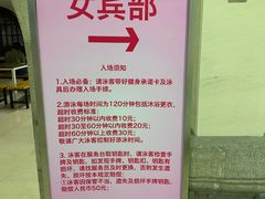 -江湾体育中心游泳馆