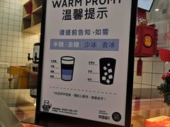 -茶百道(京溪店)