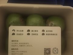 -洛佩塔蛋糕