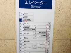 -三越百货(三越银座店)