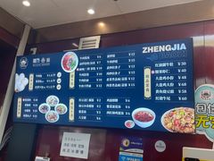 -郑家包子牛肉拉面(尚勤路店)