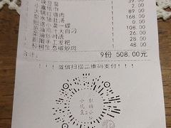 -麒麟小院·老九江菜(安平路店)