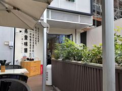 -弄堂咪道-饭香·面香·馄饨香(汇锦广场店)