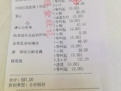-清心鸡沙田乳鸽店·非遗传承(石溪店)