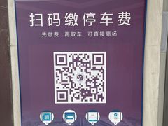 -上海中医药大学附属曙光医院(东部)