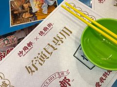 -憶廟街 X 沙角邨(太古城店)