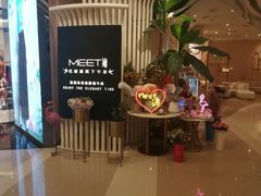 -MEET缘燕窝甜品&Tang's cake(华润万象城店)