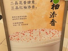 -李山山茶事(景枫店)