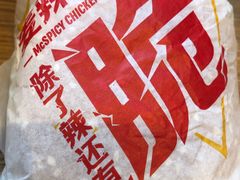 -麦当劳(中山八路店)