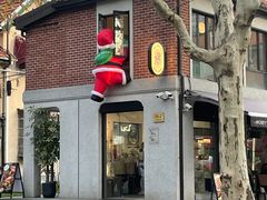 门面-Money Shops(愚园路店)