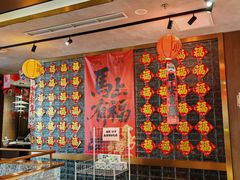 -百草滩羊清水涮羊肉·清真·宁夏盐池滩羊(莲花桥店)