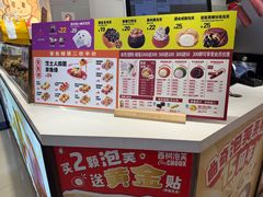 -西树泡芙(秦皇岛茂业天地店)